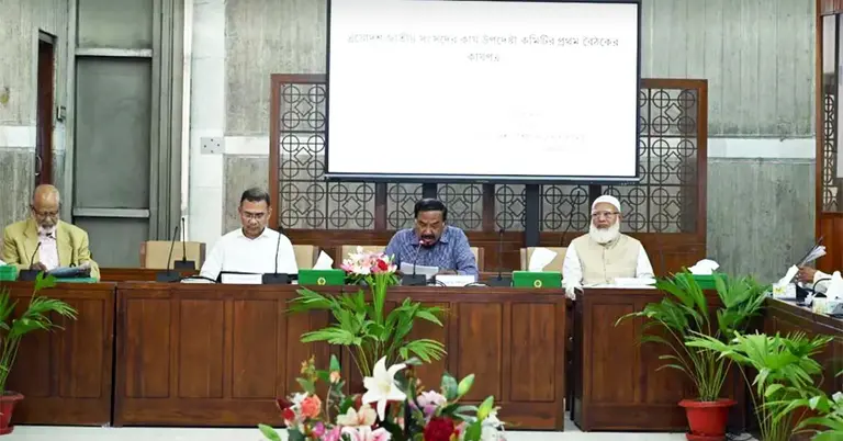 কেবিনেট কক্ষে সংসদের কার্য উপদেষ্টা কমিটির বৈঠক